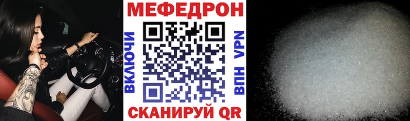 Купить Канабис Cocaine A-PVP АМФ ГАШ Меф мяу мяу Новое Девяткино