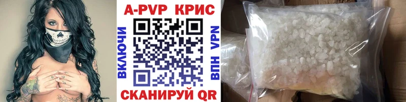 APVP VHQ  Купить  Новое Девяткино 