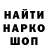 Alfa_PVP крисы CK Sonia Klein