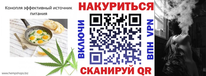 Печенье с ТГК марихуана  Купить где  Новое Девяткино 