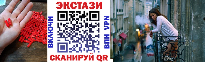 ЭКСТАЗИ Cube  Купить где  Новое Девяткино 