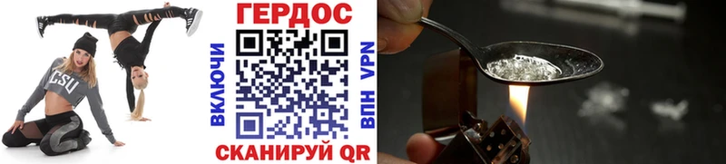Купить Новое Девяткино Героин герыч