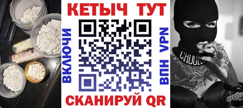 Купить закладки  Новое Девяткино  Кетамин VHQ 