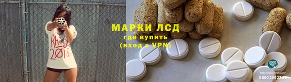 синтетический гашиш Алексеевка