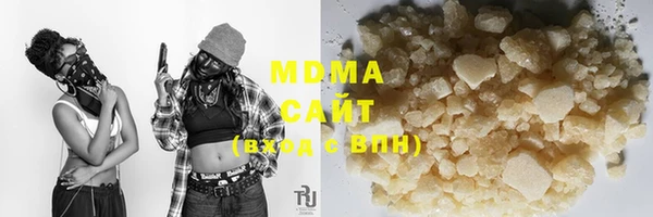 метамфетамин Алексин
