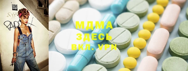 синтетический гашиш Алексеевка