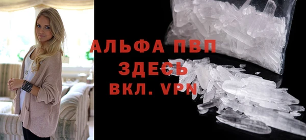 метамфетамин Алексин