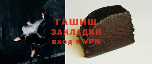 синтетический гашиш Алексеевка