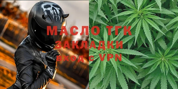 COCAINE Аркадак
