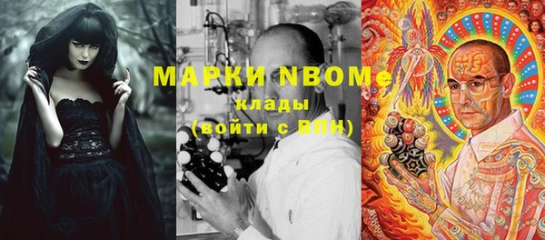 метамфетамин Алексин