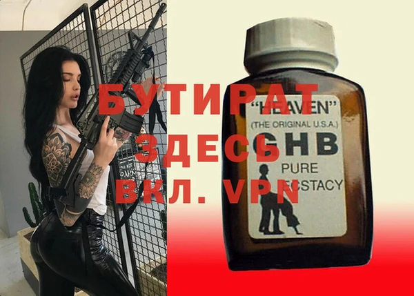 молекула духа Арсеньев