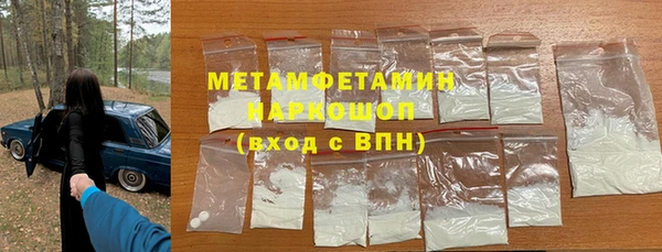 метамфетамин Алексин