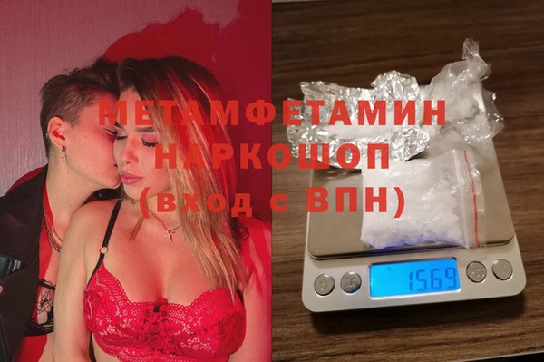 метамфетамин Алексин