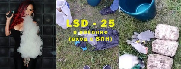 таблы Армянск