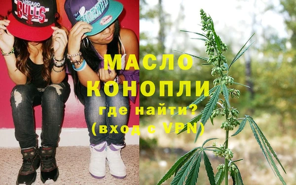 таблы Армянск