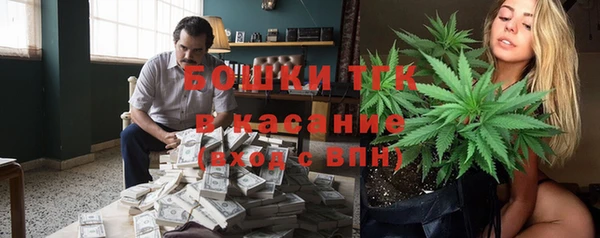 таблы Армянск