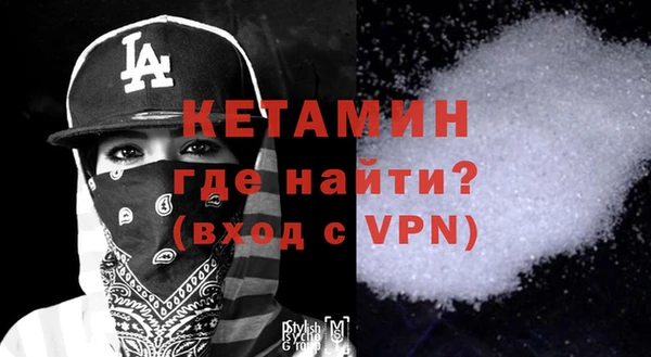 COCAINE Аркадак