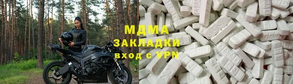 метамфетамин Алексин