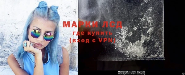 метамфетамин Алексин