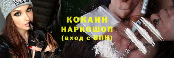 метамфетамин Алексин
