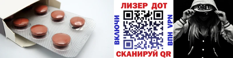 ЛСД экстази кислота  Купить где  Новое Девяткино 