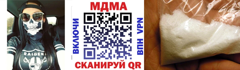 MDMA crystal  Купить  Новое Девяткино 