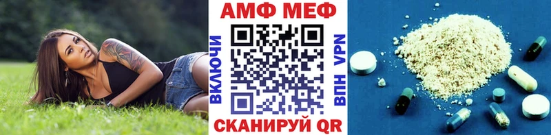 МЕТАМФЕТАМИН витя  Купить где  Новое Девяткино 