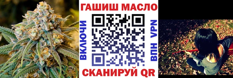 Дистиллят ТГК вейп  Купить закладки  Новое Девяткино 