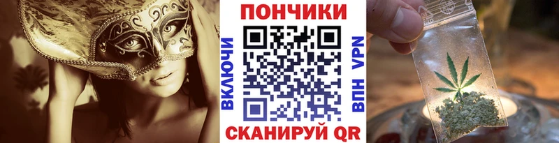 Каннабис VHQ  Купить закладки  Новое Девяткино 
